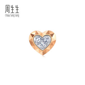 Chow Sang Sang 周生生 18K Solid White & Red Gold Diamond Symphony Diamond Heart-Shaped Stud Single Earring for Women 93364E 1.42g Gold  [Sold Single Not Pair]