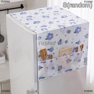 [COD] FUSHI0 Tủ Lạnh Bao Gồm Chống Bụi Lưu Trữ Túi Máy Giặt Bao Gồm Có Thể Giặt Peva Bao Gồm Hộ Gia Đình Lưu Trữ Tổ Chức Nhà