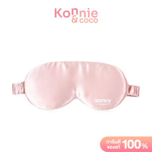 Konvy Natural Silk Sleep Mask 3D-Shaped คอนวี่ ผ้าปิดตาผ้าไหมมัลเบอร์รี่ รูปทรง 3มิติ สีชมพู