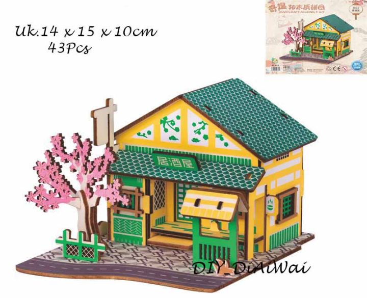Puzzle 3D DIY bahan kayu rumah jepang Izakaya mainan puzzle