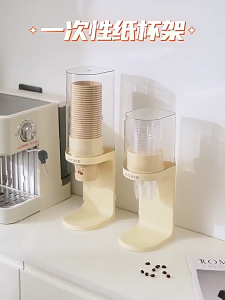 Treo tường ngăn để cốc giấy vệ sinh dụng cụ định lượng cho nhà bếp phòng tắm văn phòng lưu trữ tự động giảm ly