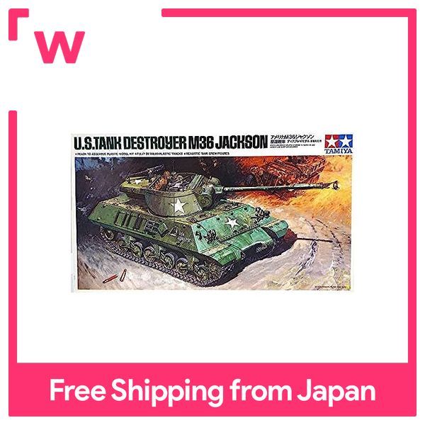 TAMIYA MM M36 Jackson (Scale Limited) (Scale Special Sales Item: 89553 ...