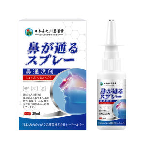 ญี่ปุ่น สเปรย์ล้างจมูก Moriawa Ei สเปรย์ล้างจมูกสดชื่น สเปรย์ระบายอากาศจมูก จมูกแห้ง จมูกคัน สเปรย์ล้างจมูก ขายส่ง