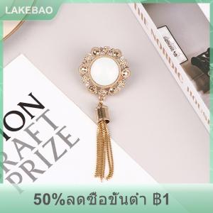 【LAKEBAO】 กระเป๋าโลหะประณีตกระเป๋าสตางค์หมวกตกแต่งด้วยพู่ฮาร์ดแวร์ DIY Leather CRAFT Accessories BAG pendant