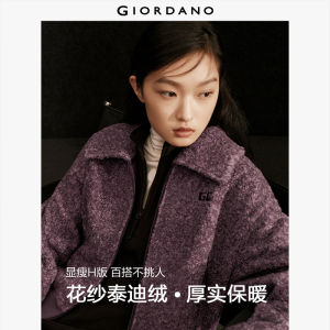 Giordano Women Teddy fleece notched collar loose jacket Free Shipping 12375703