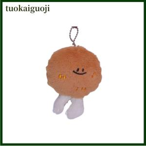 tuokaiguoji พวงกุญแจตุ๊กตามันฝรั่งขนาดเล็กน่ารักตลกๆจี้ตุ๊กตาผ้ากำมะหยี่ลายการ์ตูนมันฝรั่งกระเป๋าเป้สะพายหลังสุดสร้างสรรค์ของตกแต่งของขวัญ