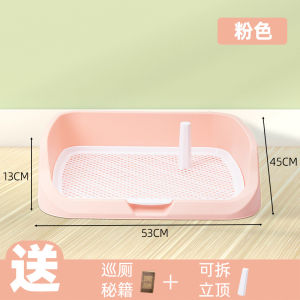 Dog Potty Training Toilet Breathable Mesh H-Style Fit Removable Cover Extra-large mesh-style flat dog toilet with removable and washable fence iron frame anti-splash dog toilet