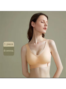 ไม่มีรอยต่อหัวเข็มขัดด้านหน้าที่สวยงามกลับชุดชั้นในสตรีหน้าอกเล็กรวบรวมฤดูร้อนบางส่วนเต้านม-รับชุดชั้นในสร้างการแก้ไขชุดชั้นในป้องกันการหย่อนคล้อยกีฬาชุดชั้นในกันลื่น