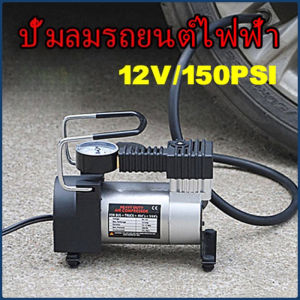 Super VIP Shop 12v electric car air pump car air pump 150psi digital electric air pump electric car air pump portable air pump model
