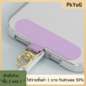 [COD] PkYeG TOOL สายคล้องโทรศัพท์โลหะแข็งแรงทนทานขนาด0.3มม. หมุนได้360องศาสำหรับเปลี่ยนสายคล้องโทรศัพท์
