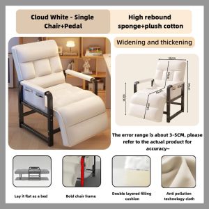 Folding lounge chair for lunch break lazy sofa chair leisure computer chair sofa chair