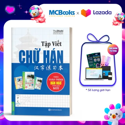 Tập Viết Chữ Hán Theo Giáo Trình Hán Ngữ Phiên Bản Mới - MCBooks