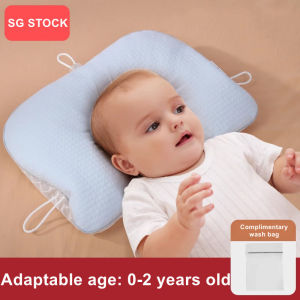 Baby Head Shaping Pillow Three-sides Adjustable Head Pillow Anti-Flat Head Baby Cushions