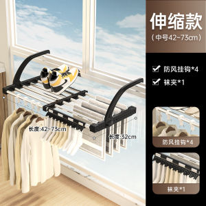 Sxh Ban Công phơi vớ giá giày Cửa Sổ Tản Nhiệt Quần Áo sấy giày Ngưỡng Cửa sổ Sandal Giá vật treo cửa sổ Móc Hộ Lan tôn Sóng