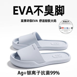 [Free Shipping] WomenS Summer Thick-Soled Indoor/Outdoor Slippers Suitable For Home Use Bathroom And Showering Non-Slip Design Also Available In A MenS Version For Couples