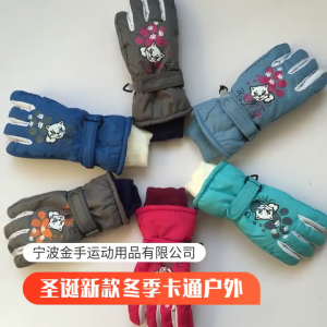 ถุงมือสกีเด็กกันน้ำฤดูหนาวอากาศหนาวสโนว์บอร์ดถุงมือกันหิมะลายการ์ตูนน่ารักๆใส่ได้ทั้งเด็กผู้ชายและเด็กผู้หญิง