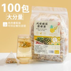 【SG Ready Stock】100包 凤梨桂花雪梨茶 Pineapple Osmanthus Pear Tea 冰糖金桔干水果茶 清热润喉茶 天然无添加果茶 滋补养生润肺茶 Soothing Throat Tea Bags