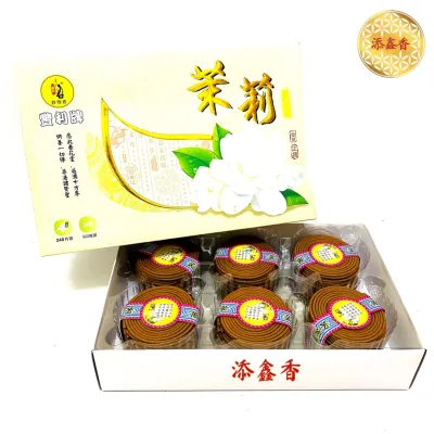 静悟香/天然花香塔香/盘香/240片塔香/柚叶/茉莉花/薰衣草/牡丹/莲花/猪笼进水Incense Coils （丰利牌/4小时240片）