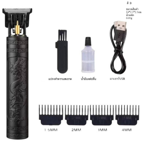 📌ปัตตาเลี่ยนตัดผมมัลติฟังก์ชั่น👦 ที่โกนหนวด ปัตตาเลี่ยนชาร์จ USB 🧔สินค้าใหม่ทุกชิ้นพร้อมส่ง!!!!!!!!!!