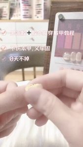 [SG Stock] Premium Soft Nude Press On Nails Short Almond Gentle Sweet Fake Nails Kit 24pcs