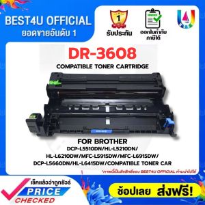 BEST4U หมีกเทียบเท่า TN3608/TN-3608/DR3608/DR-3608 For Brother HL- L5210DW/L5210DW/L6210DW /L6415DW/DCP-L5510DN/L5510DW/-L5660DN/MFC-L5915DW/L6915DW