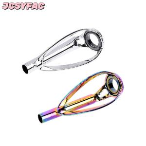 JCSYFAC 1 cái Sliver cầu vồng Top tip hướng dẫn vòng miễn phí của rối cho quay cần câu cá Phụ Kiện Câu Cá