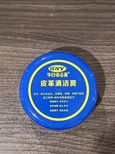 Leather Conditioner Beeswax