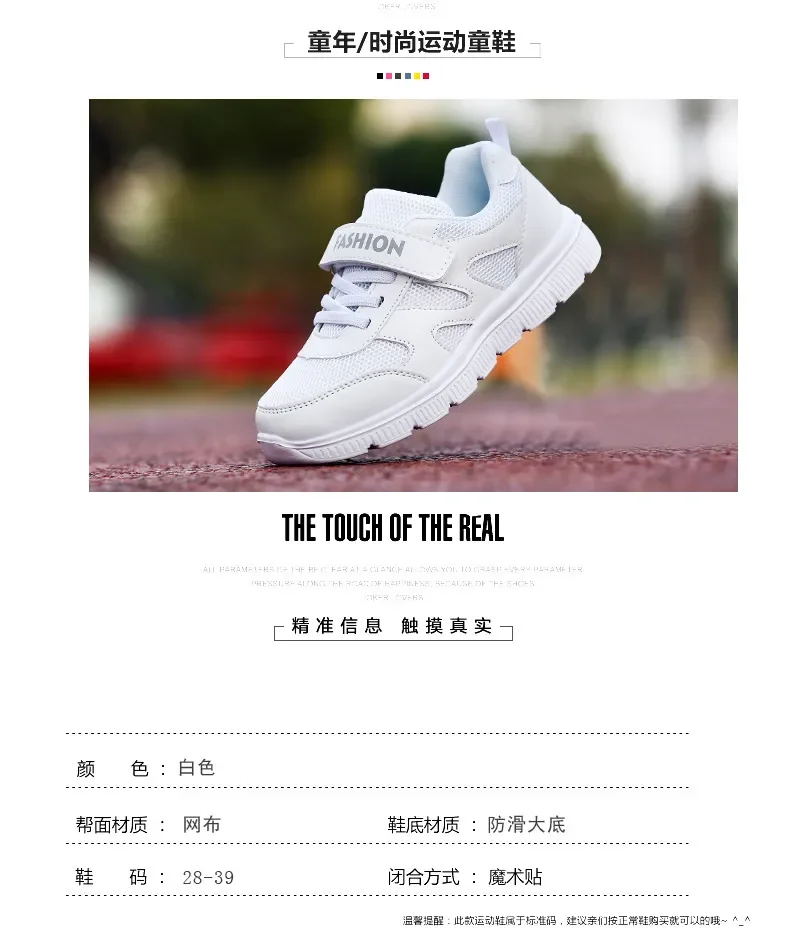 White on sale school sneakers