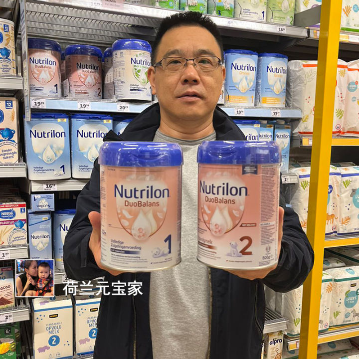 In Stock Nutrilon Platinum Version Milk Powder 1 Segment 1 Segment 2 ...