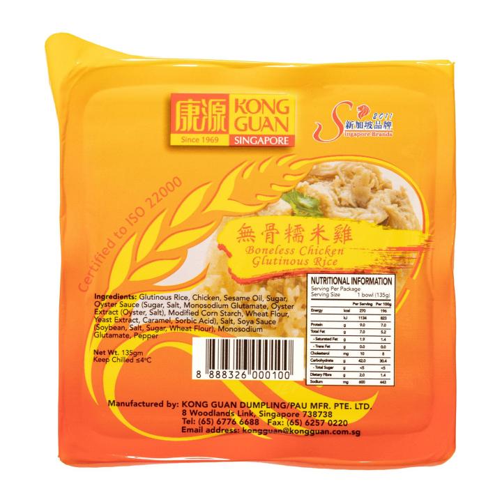 Kong Guan Lo Mai Kai | Lazada Singapore