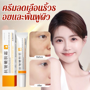 มินชา ยกกระชับและต่อต้านริ้วรอย ครีมลดริ้วรอยให้ความชุ่มชื้นและให้ความชุ่มชื้นสูง