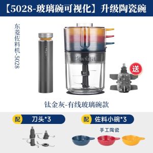 【Free Gift Garlic Stripper】【Upgraded With 4 Bowls&3 Blades】Donlim/东菱 Seasoning Machine Meat Grinder Household Fully Automatic Multi-functional Blender Meal Preparation And Cooking Machine Baby Complementary Food Minced Vegetable Filling DL-5028