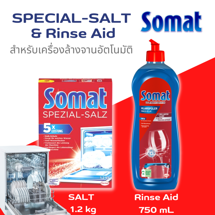 SOMAT เกลือ และน้ำยาแวววาวสำหรับเครื่องล้างจานอัตโนมัติ SPECIAL SALT
