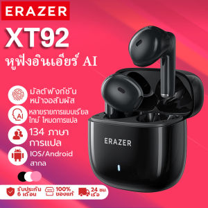 Lenovo ERAZER XT92PRO หูฟังนักแปล Al สมาร์ทหูฟังบลูทูธ Real-Time Translate หูฟัง แปลหูฟังไร้สาย TWS พร้อมไมโครโฟนมินิบลูทูธ 5.4 ชุดหูฟังกีฬา