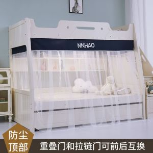 Manual installation of mosquito nets on mother and child beds with a height of 1.2m and a height of 1.5m Trapezoidal household bunk beds for children
