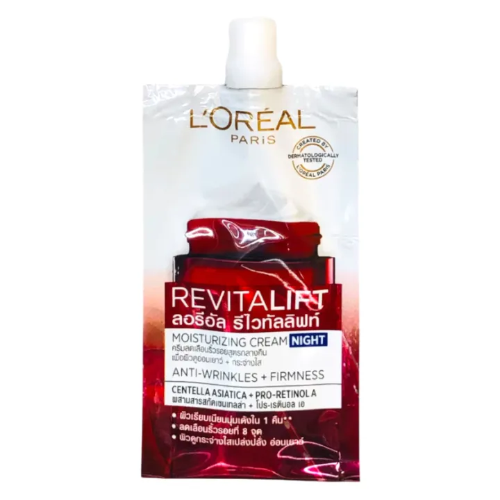 L'oreal%20Revitalift%20Anti-Wrinkle%20+%20Firming%20Day%20/%20Night%20Cream%207ml%20%E0%B8%A5%E0%B8%AD%E0%B8%A3%E0%B8%B5%E0%B8%AD%E0%B8%B1%E0%B8%A5%20%E0%B8%A3%E0%B8%B5%E0%B9%84%E0%B8%A7%E0%B8%97%E0%B8%B1%E0%B8%A5%E0%B8%A5%E0%B8%B4%E0%B8%9F%E0%B8%97%E0%B9%8C%20%E0%B8%81%E0%B8%A5%E0%B8%B2%E0%B8%87%E0%B8%A7%E0%B8%B1%E0%B8%99%20/%20%E0%B8%81%E0%B8%A5%E0%B8%B2%E0%B8%87%E0%B8%84%E0%B8%B7%E0%B8%99%20%20(1%E0%B8%8B%E0%B8%AD%E0%B8%87)%20-%20Image%204
