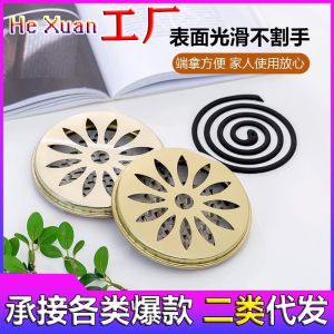LZD  Stainless Steel Mosquito Smudge  Tray Rack Household with Lid Mosquito Coil Holder Fireproof Anti-Scald Creative Incense Burner Outdoor Mosquito Coil