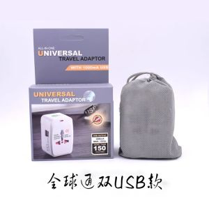 Hanson8 Cross-border Travel Plug Converter Multi-function Global Travel Conversion Socket 7P3H9