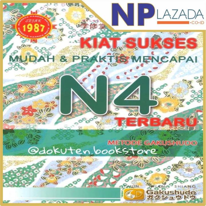 Kiat Sukses N4 4冊セット Jual Kiat Sukses N4 Gakushudo 🏷️ Original Terbaru, Terlengkap