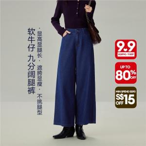 Giordano Beau Monde Women 100% cotton mid rise wide leg ankle length jeans Free Shipping 13426703