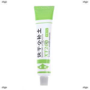 [COD] dfgje Fiberglass Boat Repair Paste Quick-drying Marine Gelcoat Scratch Repair Agent