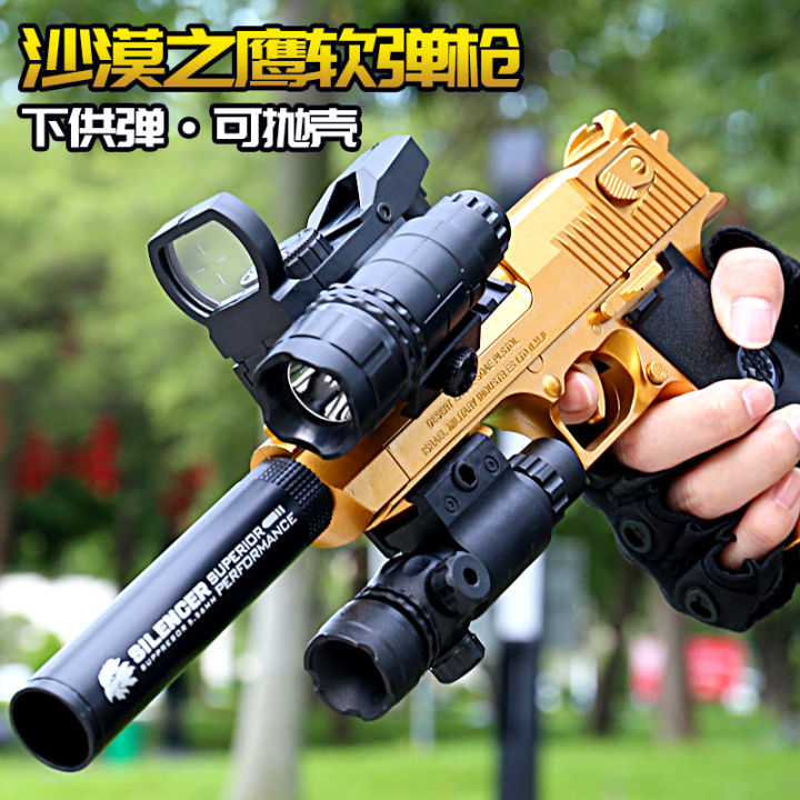 Shell Throwing M1911 Glock Golden Desert Eagle Soft Projectile Simulation Toy Model Babe Pistol