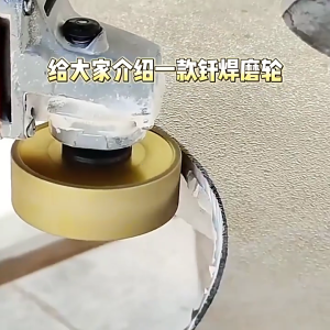 10/15/20/25/30mm Brazed Diamonds Profile Grinding Wheel Diamonds Disc Abrasive Grinding Wheel Tool for Tile Chamfering