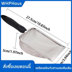 WHPHous อุปกรณ์ทำความสะอาดสัตว์เลี้ยงพลั่วอุจจาระทำจากสแตนเลสพลั่วตักอุจจาระแมวพลั่วตักทรายสัตว์เลื้อยคลานพลั่วตาข่ายหน้าจออุจจาระ