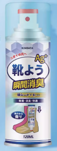 Japan Kinbata Footwear Deodorant – Antibacterial And Odor Removal Kinbata 鞋袜除臭剂