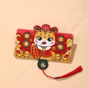 2025 Amplop Angpao Lipat Motif Naga Warna Merah Untuk Tahun Baru Cina