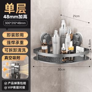 SG Seller Hidden Suction Bathroom Corner Shelf with Hook Towel Bar No Drill Space Aluminum Shower Storage Rack Bathroom Organizer