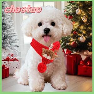 chaotuo Phim hoạt hình vật nuôi giáng sinh khăn quàng cổ ấm áp trang phục dệt kim dễ thương Hươu người tuyết Cây giáng sinh khăn quàng cổ vật nuôi ăn mặc Nguồn cung cấp