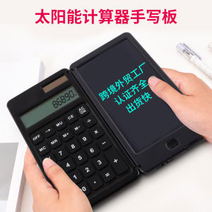 Calculator gift special handwriting board cultural office new favorite can not be missed