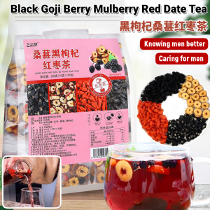 Black Goji Berry Mulberry Red Date Tea Stay Up Late To Recover Flower Tea Drinks Nutritious Tea 黑枸杞桑葚红枣茶
